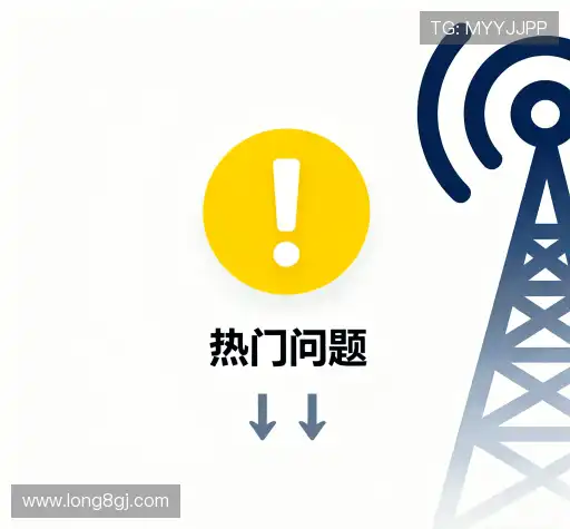 问题解答库